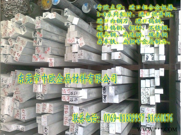 供应进口6061铝板 超厚铝板 广东铝板图3