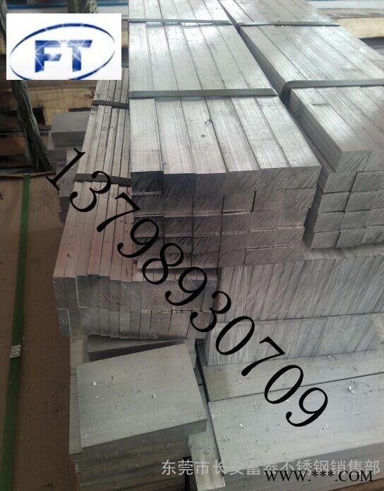 铝板 6061合金铝板 纯铝板 电镀专用铝板 磨沙铝板 上海铝板 铝板报价图3