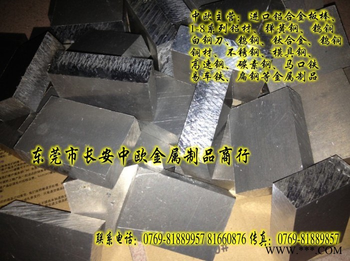 供应5083铝板_7075铝板_6061铝板图1