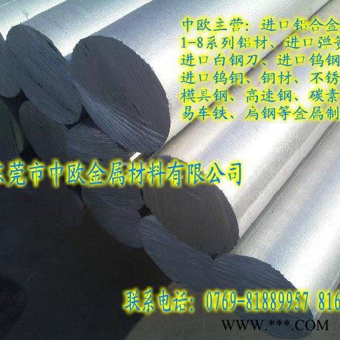 供应5083铝板_7075铝板_6061铝板图7