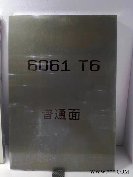 朝衡金属65.0mm铝板5052铝板5083合金铝板/5A06铝板 整批零割 发货即时 合金铝板5052铝板图4