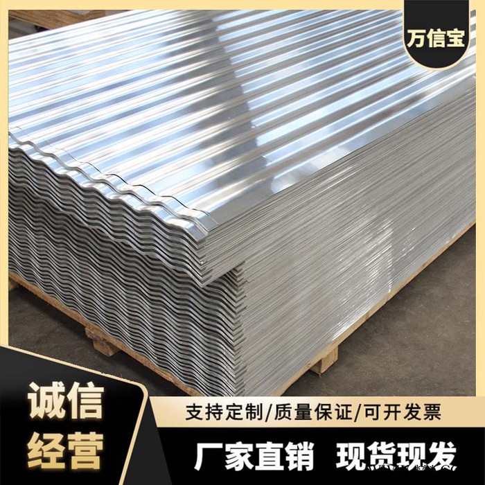 铝板保温铝皮1060铝板瓦楞铝板铝板幕墙48图4