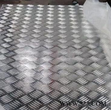 壹贰叁铝业供应 5052花纹防滑铝板 折弯铝板 铝合金铝板图4