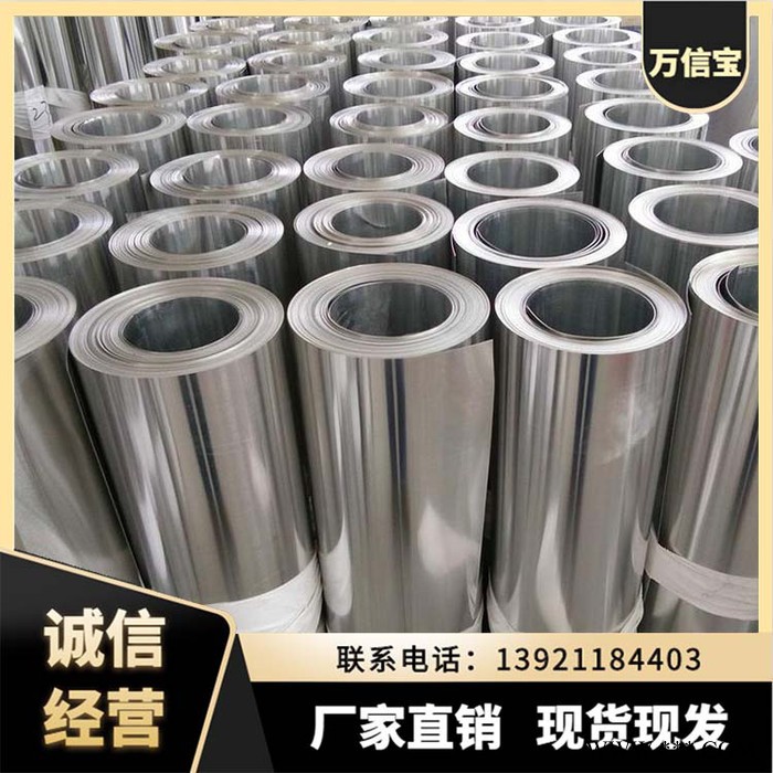 万信宝 铝板 氧化铝板 6061合金铝板 5052合金铝板 航空铝板 汽车用铝板 铝板厂家图4