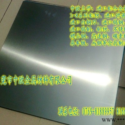 供应5052铝板，6061铝板，反光铝板，合金铝板