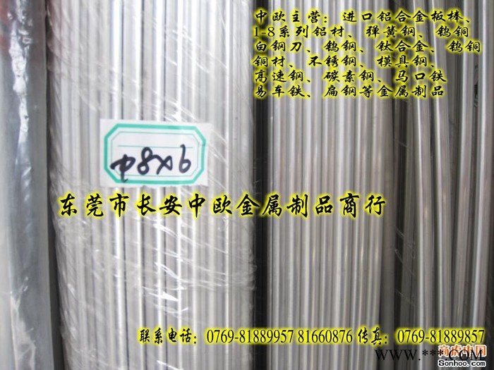 供应5052铝板，6061铝板，反光铝板，合金铝板图8