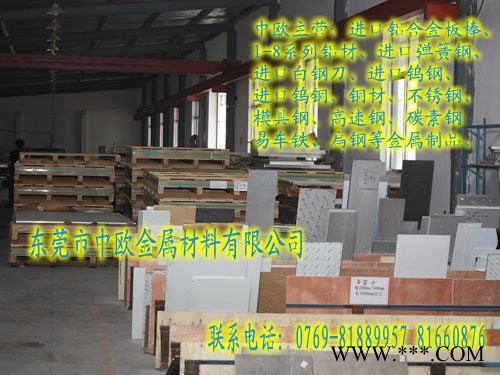 供应5052铝板，6061铝板，反光铝板，合金铝板图5