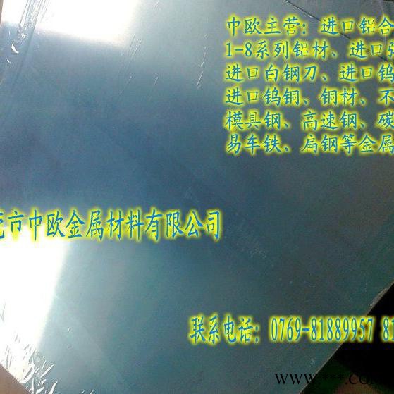 供应5052铝板，6061铝板，反光铝板，合金铝板图2