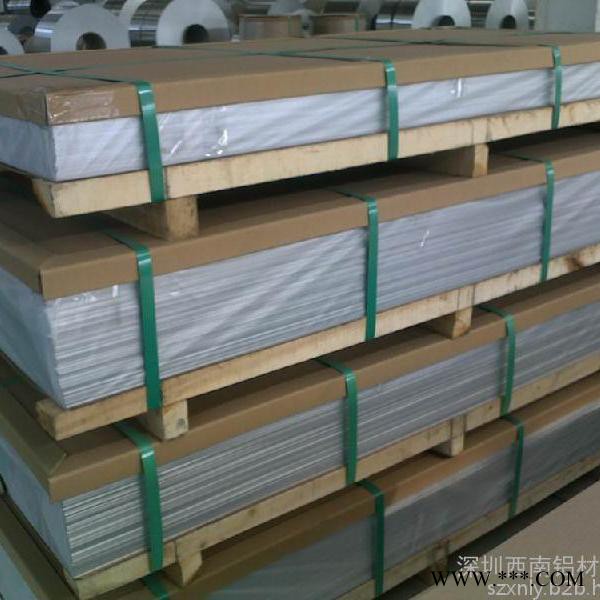 供应西南铝拉丝铝板、5083防锈铝板，,6061超硬铝板，AA5754超平铝板，西南5056铝板现货，进口铝板批发图3