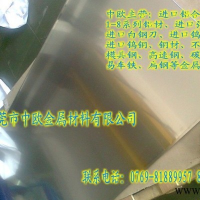 供应美国5056铝板 A5056铝板 模具铝板