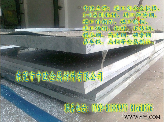 供应美国5056铝板 A5056铝板 模具铝板图3