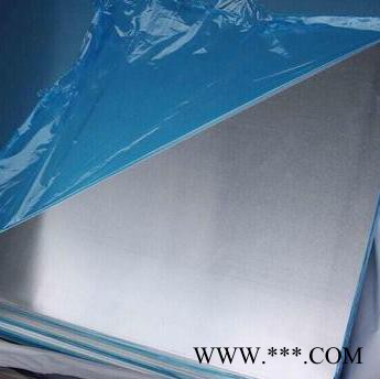 铝板 合金铝板  生产厂家  纯铝板  铝合金板 现货供应图6