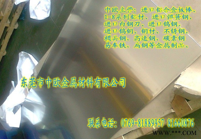 供应进口A5052铝板【5052铝板_5083铝板】图3