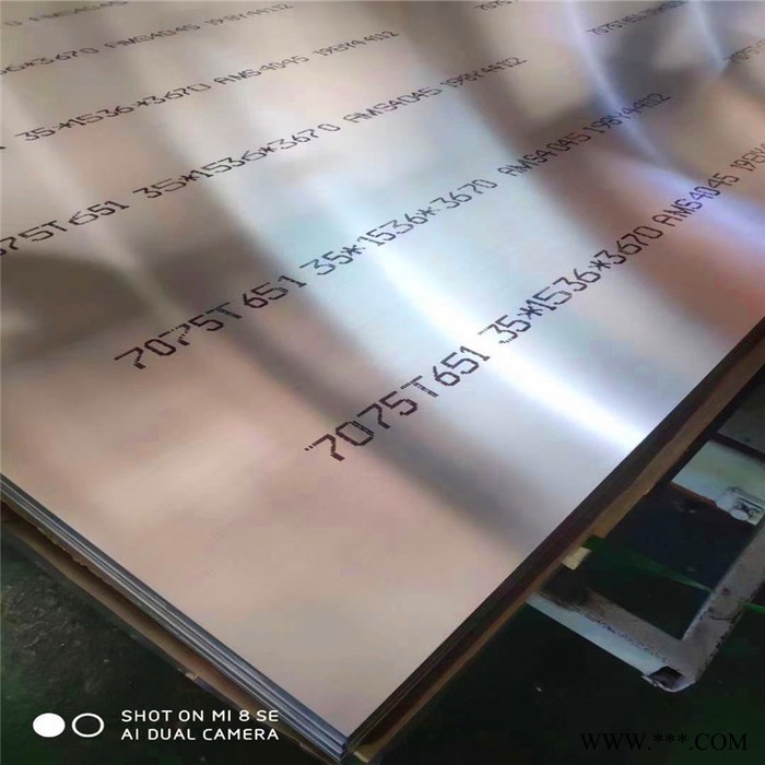 铝板生产厂家 现货供应铝板 纯铝板 弘拂铝业 铝板价格图3