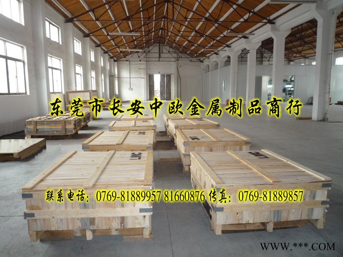 供应中欧经营国产铝板、进口**铝板图8