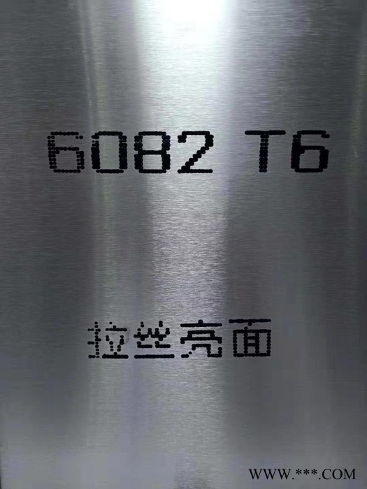 朝衡金属6082铝板5A06铝板亮面铝板 拉丝面铝板品牌厂家质量保证 6082合金铝板6061-T6铝板图4