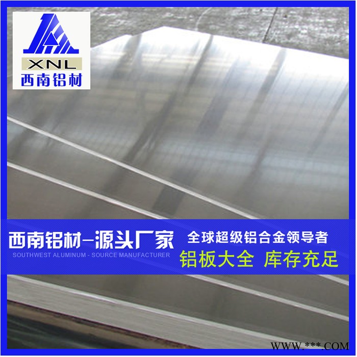 西南铝板，7075铝板，进口7075-T651铝板，7075航空铝板，7075超厚铝板现货，2024、6061铝板切割图5