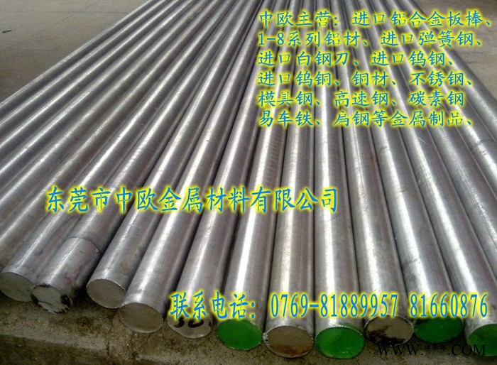 进口铝板 1050A-H18铝板 耐腐蚀铝板图2