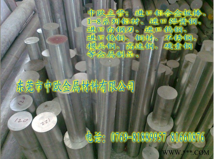 进口铝板 1050A-H18铝板 耐腐蚀铝板图3