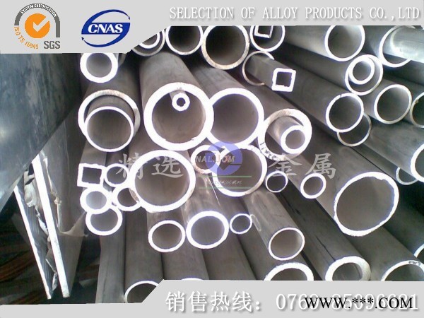 5056进口铝板 5056铝板厂家图8