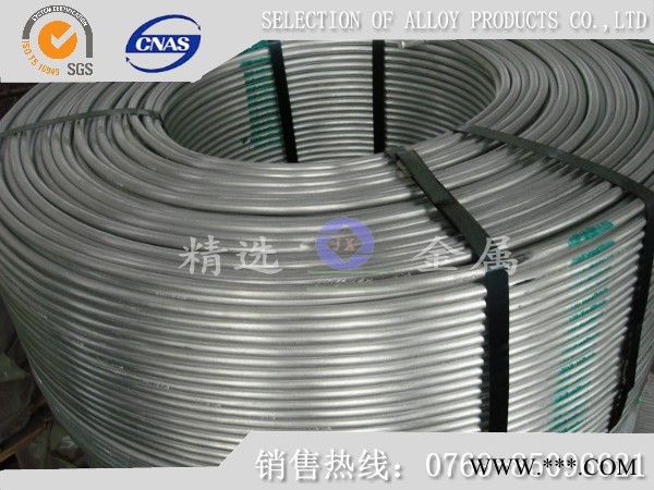 5056进口铝板 5056铝板厂家图3