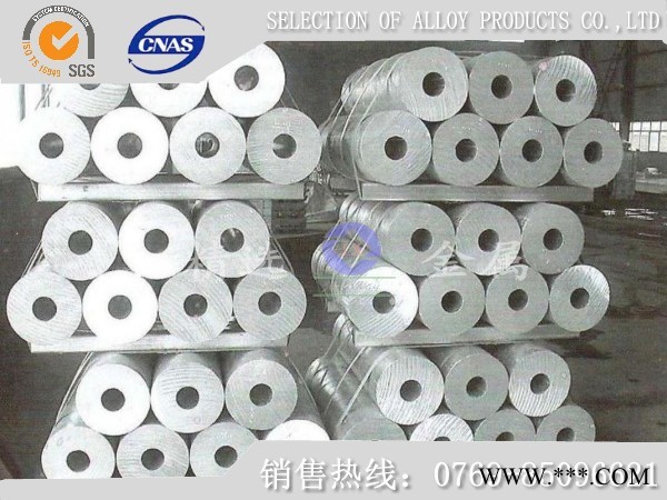 5056进口铝板 5056铝板厂家图4