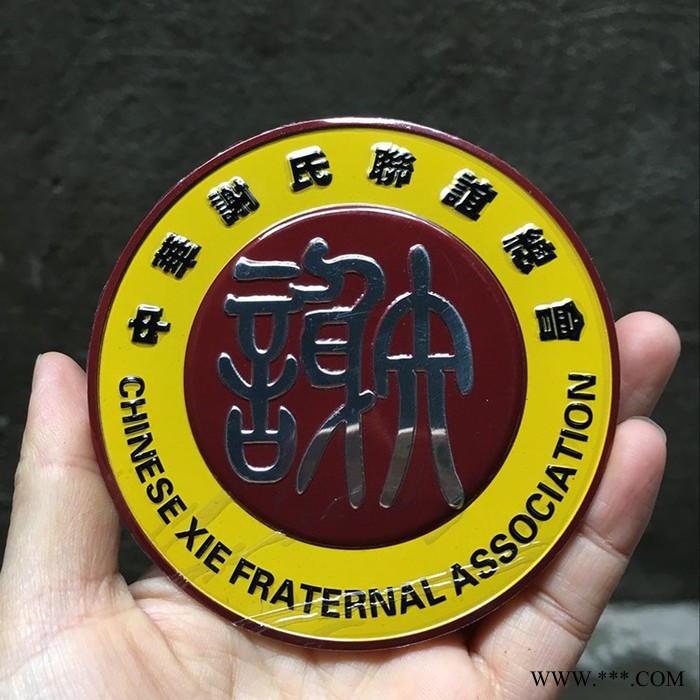 订制进口薄铝金属标牌凹凸LOGO标志镜面铝板彩色印刷冲压工艺酒标