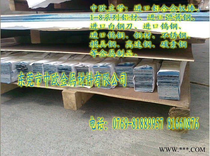 供应美国6063铝合金板;6063铝板;氧化6063铝合金板图3