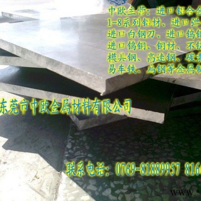 供应 美国硬铝合金板 进口铝合金卷料 铝合金美国硬铝合金板 进口铝合金卷料