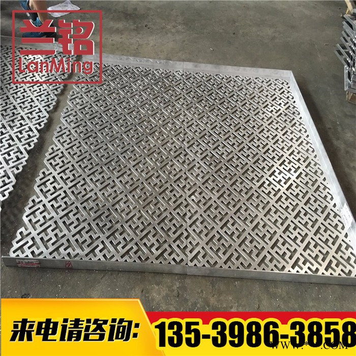 专业雕花铝板厂家 铝板雕花效果图 雕花铝板图案图3