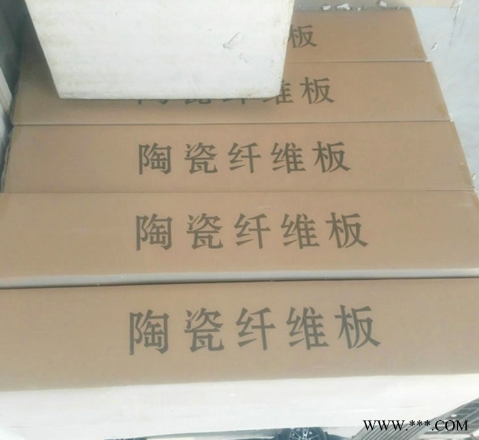 复合硅酸铝板防火硅酸铝板硅酸铝板硅酸铝板厂家图7