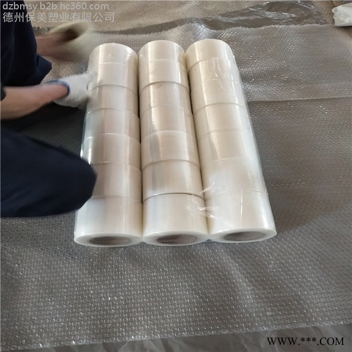 长期供应铝合金型材保护膜，高粘铝合金板材保护膜，PE保护膜厂家图2