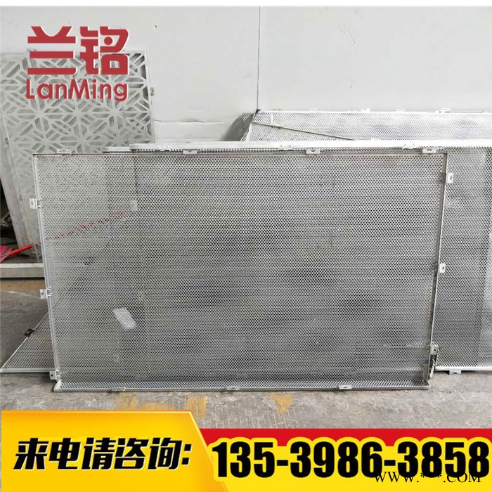 冲孔铝板厂家   铝板冲孔网 冲孔铝板吊顶 直销中心 量大从优图5