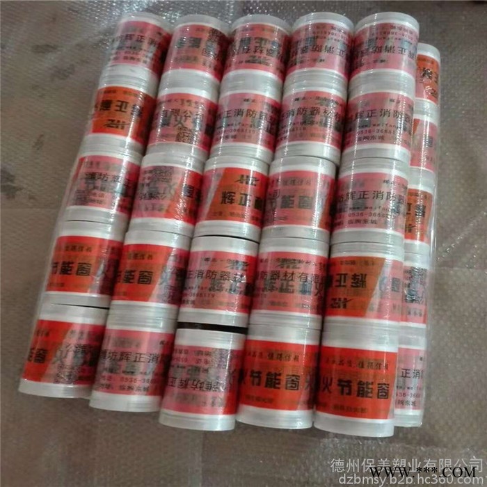 供应铝合金型材保护膜厂家，高粘铝合金板材保护膜，可印字印刷，德州保护膜生产厂家图2