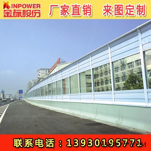 复合铝板隔声屏障噪音治理技术 复合铝板隔声屏障定制厂家 复合铝板隔声屏障厂家图2