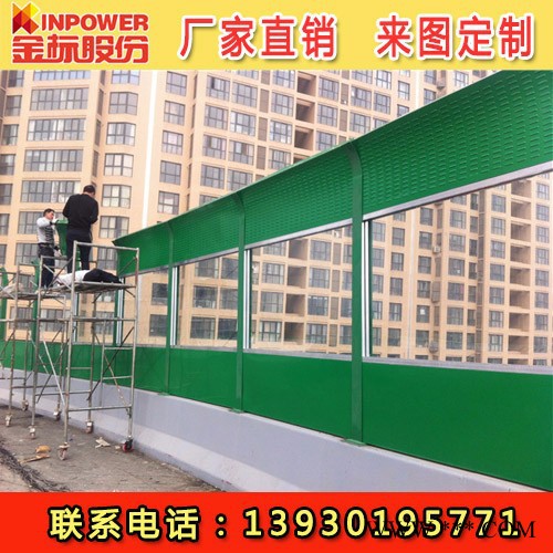 复合铝板隔声屏障噪音治理技术 复合铝板隔声屏障定制厂家 复合铝板隔声屏障厂家图3