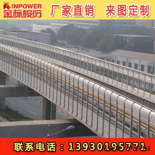 复合铝板隔声屏障噪音治理技术 复合铝板隔声屏障定制厂家 复合铝板隔声屏障厂家图5