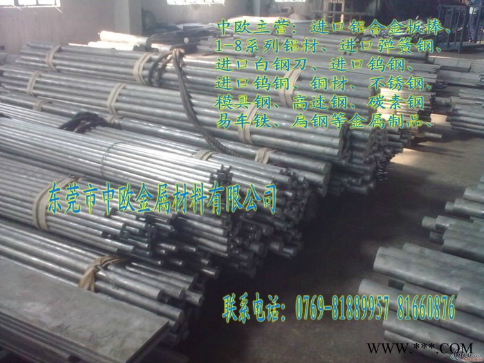 供应进口7075铝板【美国芬可乐铝板】进口铝板批发图3