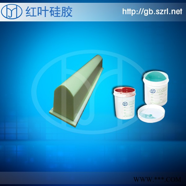 红叶HY 铝合金板移印胶图2