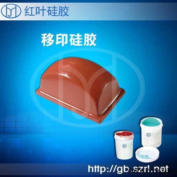 红叶HY 铝合金板移印胶图4