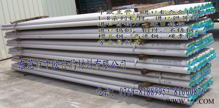 供应进口铝合金板6063进口铝合金板6063 耐腐蚀铝合金图2