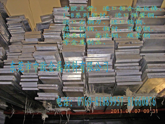 供应进口铝合金板6063进口铝合金板6063 耐腐蚀铝合金图3