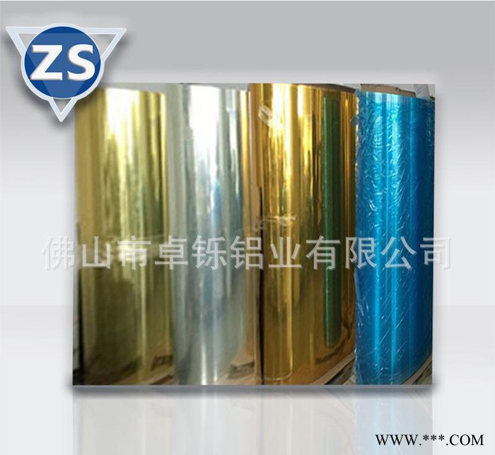 直销 彩色镜面铝板  国产 天花 1060 生产图1