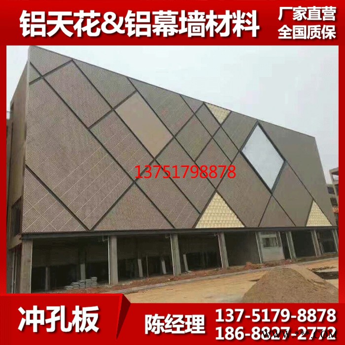 佳顿上海厂家出售弧形冲孔铝单板彩色幕墙微孔铝板氟碳漆铝单板直销图3