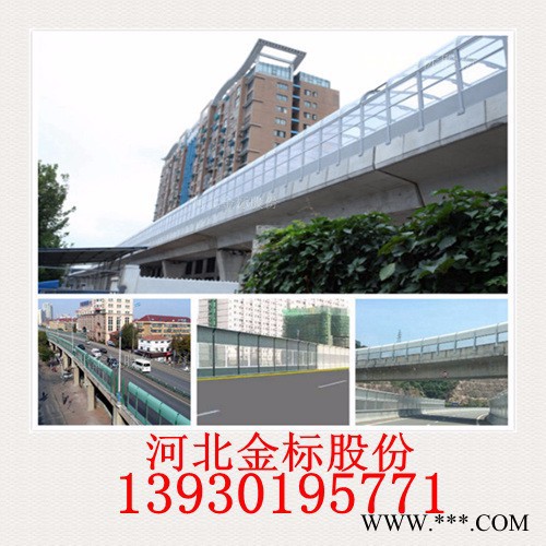 铝板声屏障施工定制厂家资料 铝板声屏障施工流程图2