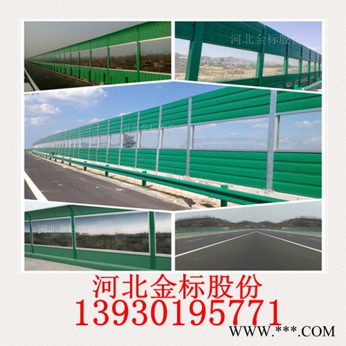 铝板声屏障施工定制厂家资料 铝板声屏障施工流程图4