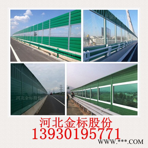 铝板声屏障施工定制厂家资料 铝板声屏障施工流程图5