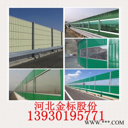 铝板声屏障施工定制厂家资料 铝板声屏障施工流程图3