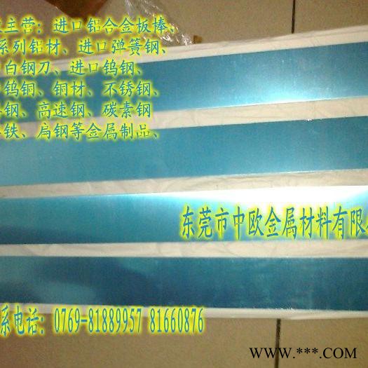 西南铝1070纯铝板 1070薄板 1060铝板批发图3