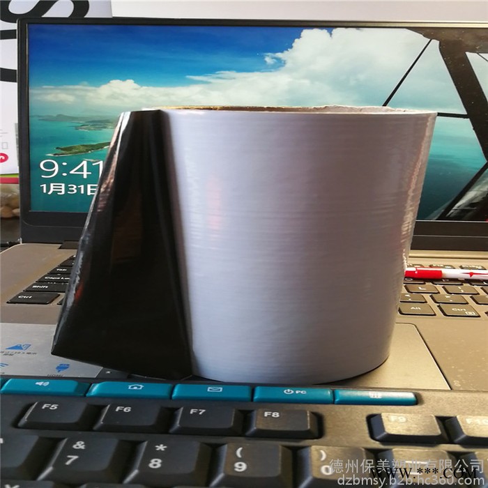 供应不锈钢板保护膜 铝板保护膜厂家 标牌彩色膜接单生产图5